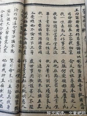 关于有勇有谋的座右铭