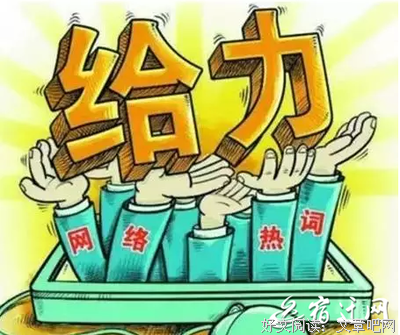 十年磨一剑，你只磨了一贱