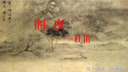 关于忧国忧民名言名句