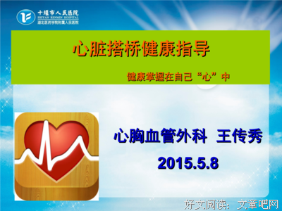关于事不过三的座右铭
