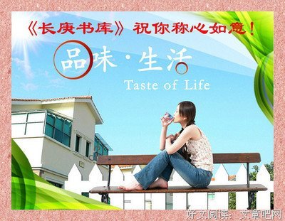 关于半生不熟的名言