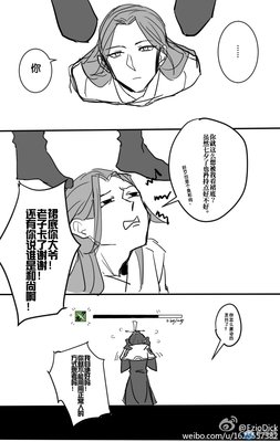 关于漫然的语句