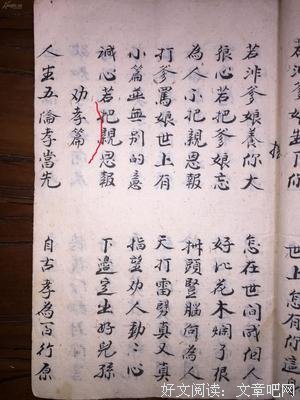 描写亲恩的经典句子