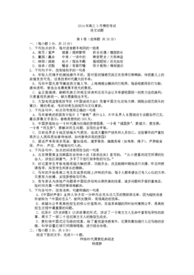 恃才傲物的句子