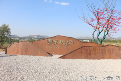 关于大束的格言