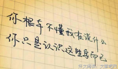 拉风的句子