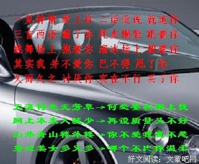15条关于珠联璧合的经典语句