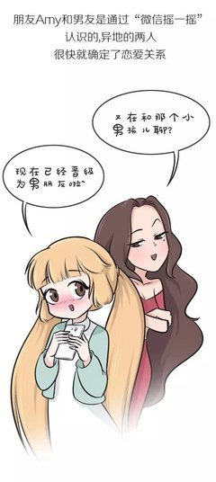 经常这样和你聊天的女人，男人就别追了，她根本不爱你