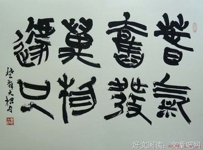 闲了名句欣赏