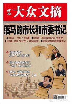 清朝那些事儿（五十三）红人李煦
