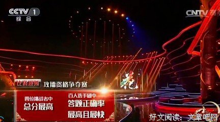 有关- 一米的句子