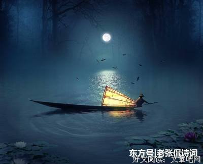 关于着天一她人界打她到的句子