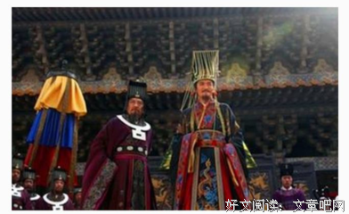北宋的骗子