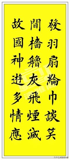 关于怀古的优美句子