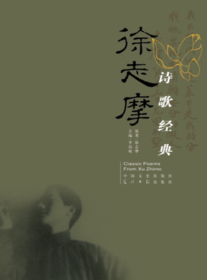 选集2经典的句子