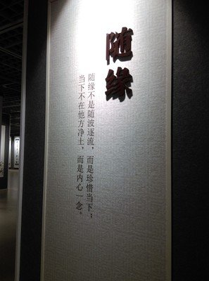 2019星云大师名言大全