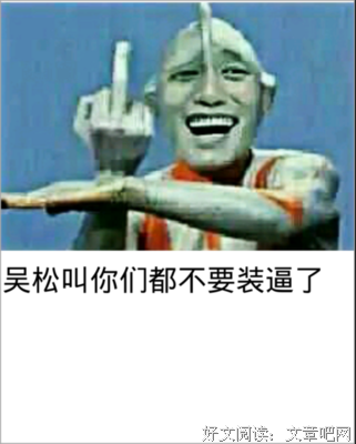 星爷小心名言名句