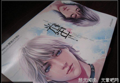 最全的暗夜流光的名言