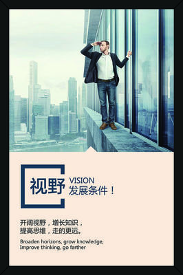 来自远方名言大全