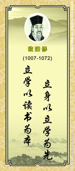 最全的欧阳少恭的名言名句