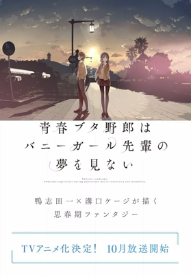 最经典的鸭志田一座右铭