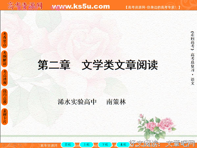 2019塞·约翰逊经典句子