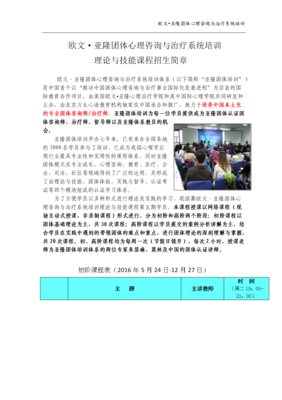欧文·亚隆经典句子