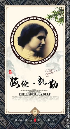 最全的海伦·凯勒名言
