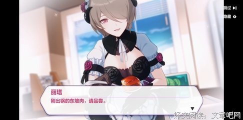 实录 | 选 择 被 包 养 之 后