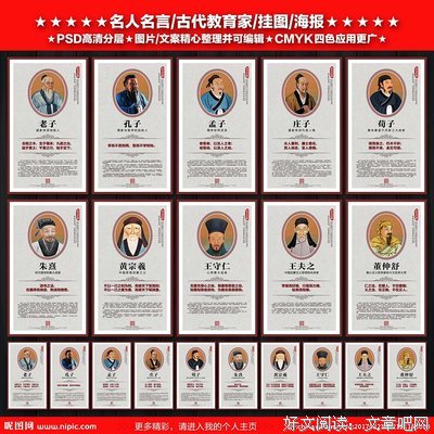 涤华禅师名人名言