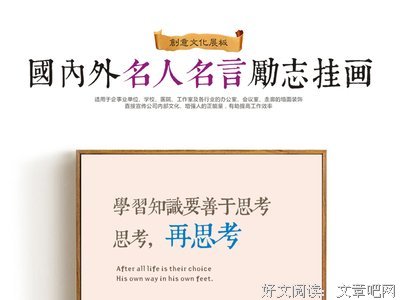 爱因斯坦经典语录