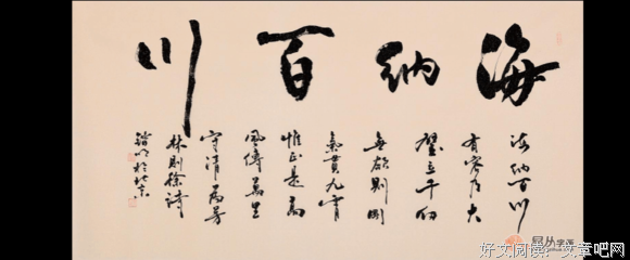 百川鱼海名句欣赏