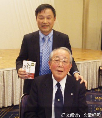 有关稻盛和夫座右铭