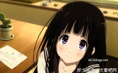 最经典的米泽穗信名言大全