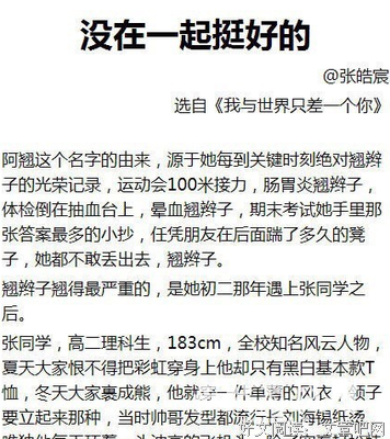 最全的网络作家名言