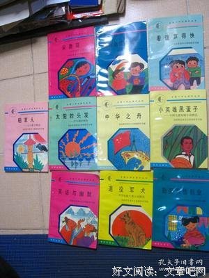 花香蘑菇15句经典名言