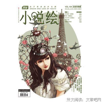 最全的裟椤双树名言大全