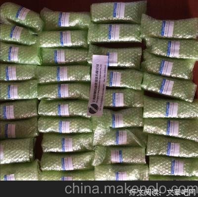 近藤史惠名言大全