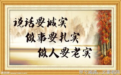 最新的酒壑盛人座右铭