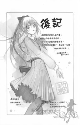 最全的野村美月的名言
