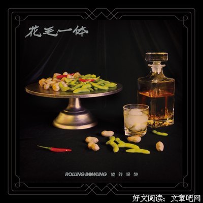 包过关 ｜ 市井幽默