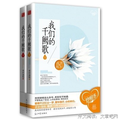 青衫落拓名句欣赏
