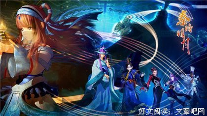 《秦时明月》经典语句