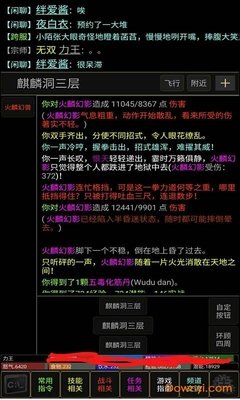 最经典的《笑傲江湖》好段摘抄大全