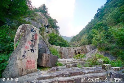 《美人何处》经典语录