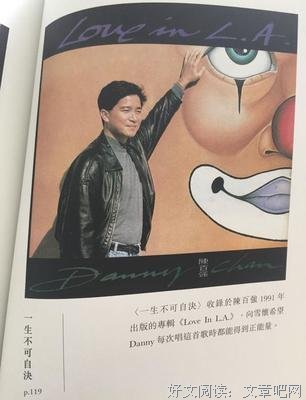 《自决之书》名句欣赏
