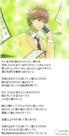 最经典的《花牌情缘》名句欣赏