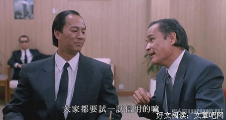 最新的《英雄本色》经典对白