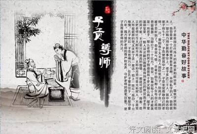 最新的《莫失莫忘》名句欣赏