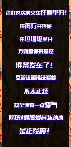 女老板甩三万叫他滚！